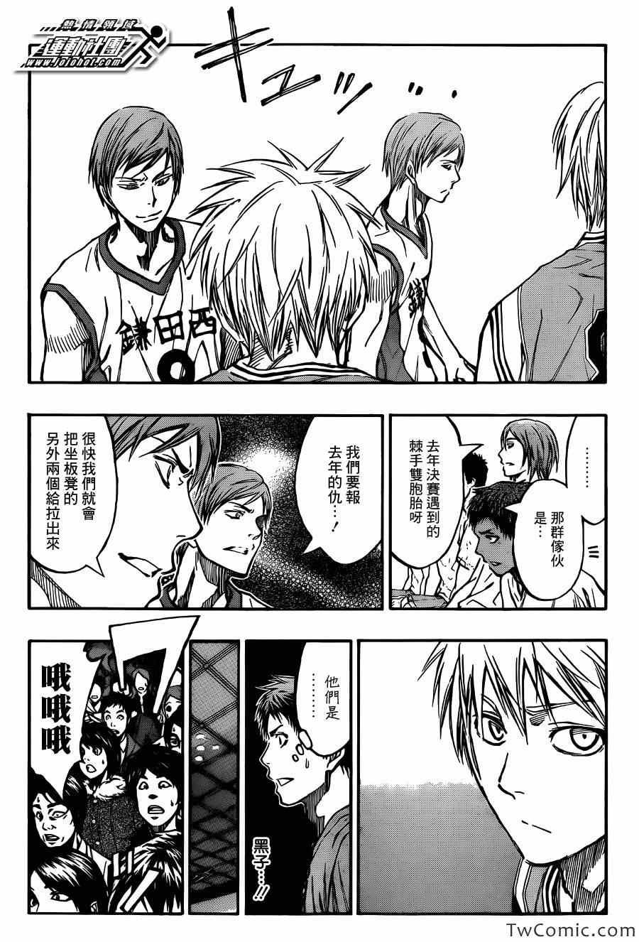 第225话