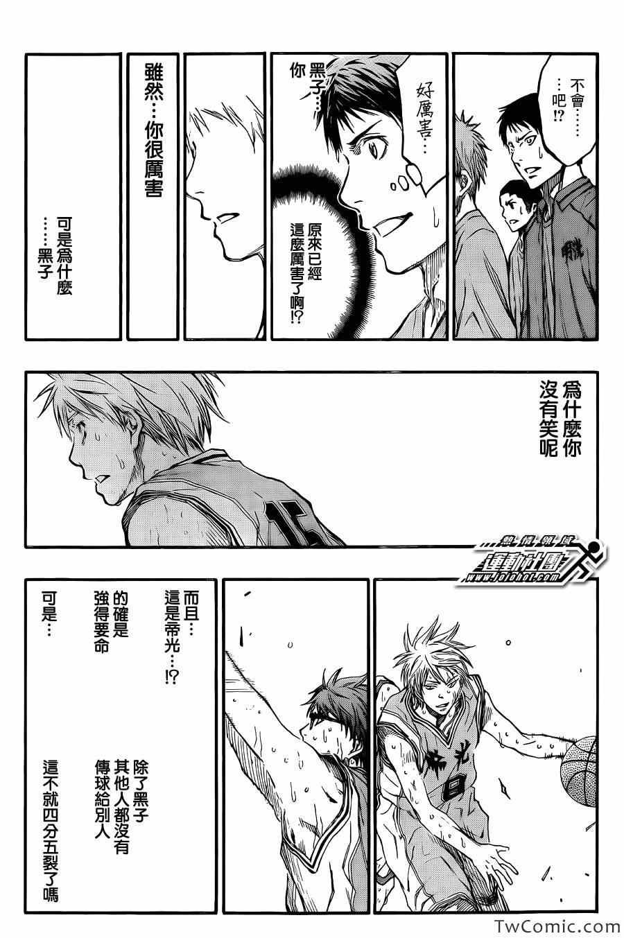 第225话