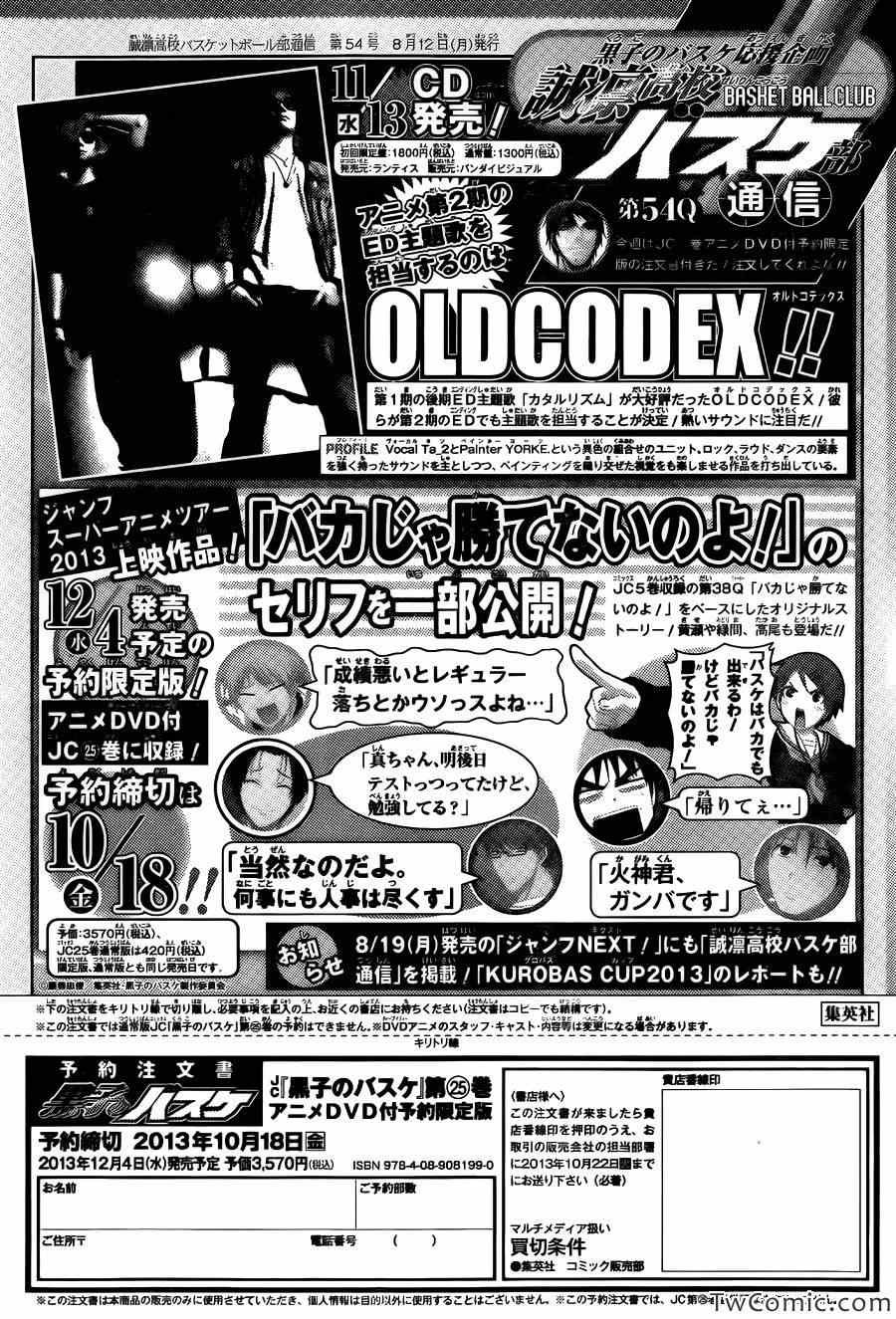 第225话