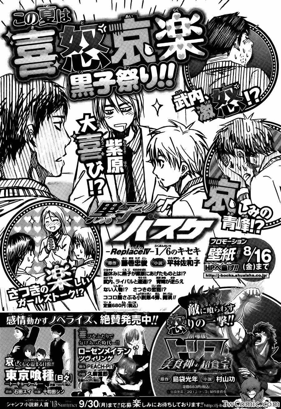 第225话