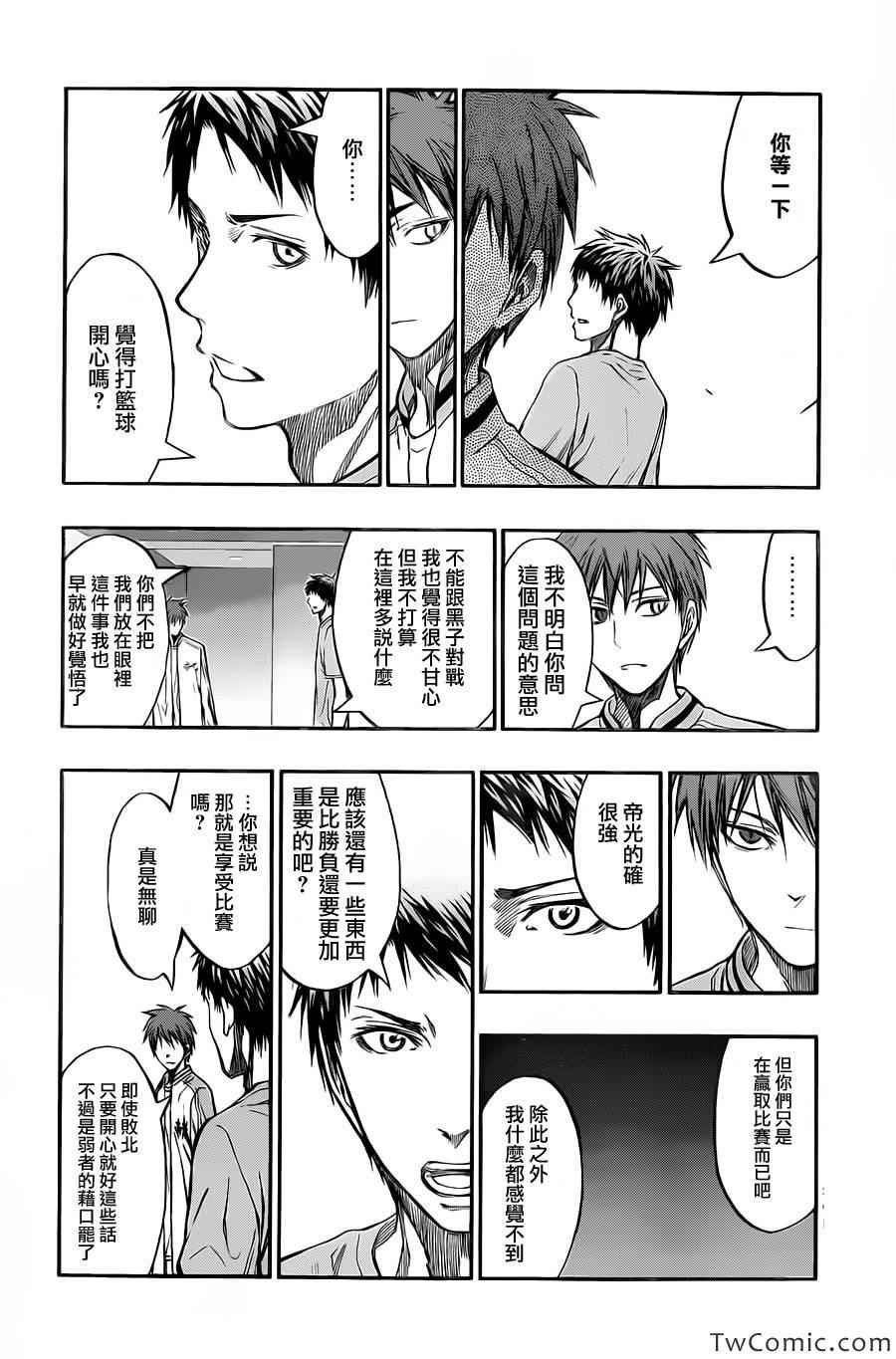 第226话