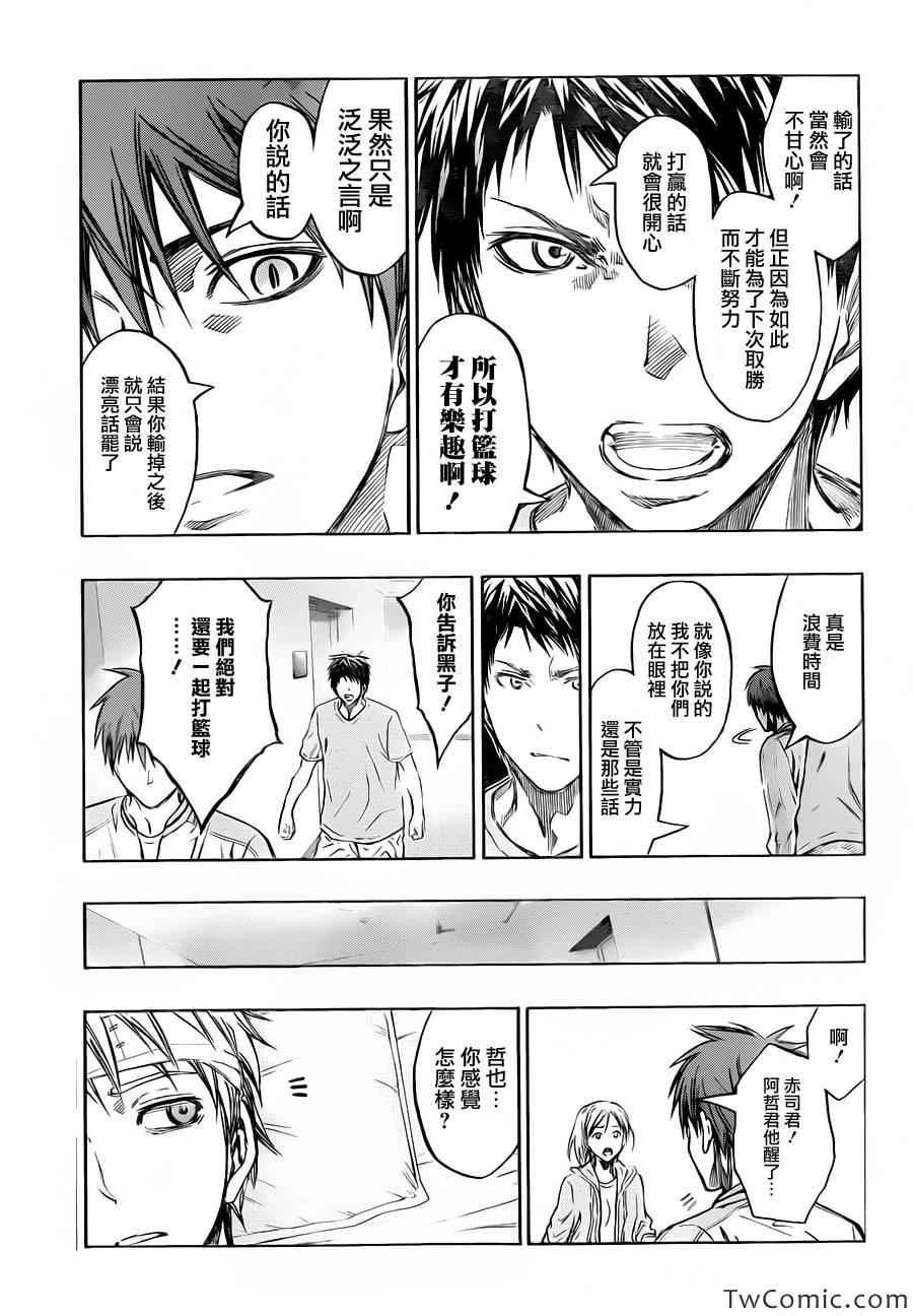 第226话