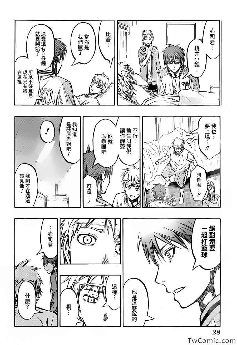 第226话