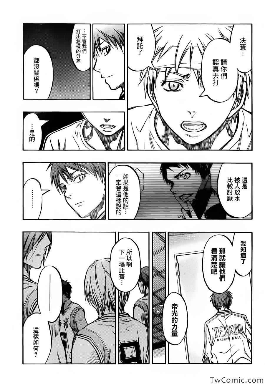 第226话