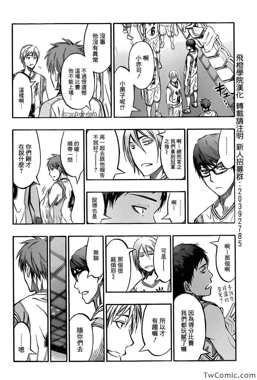 第226话