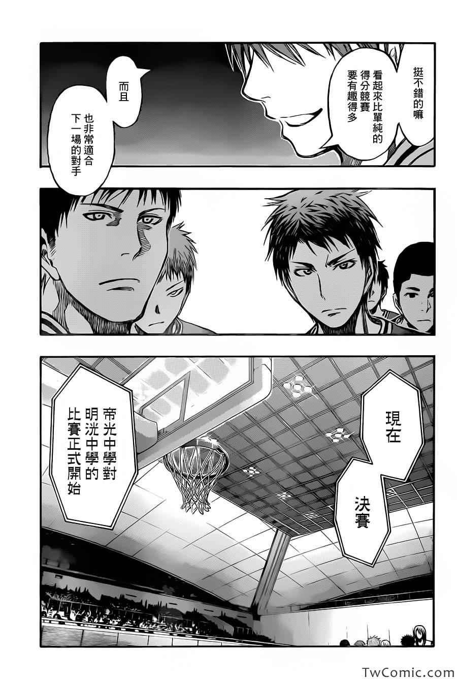第226话
