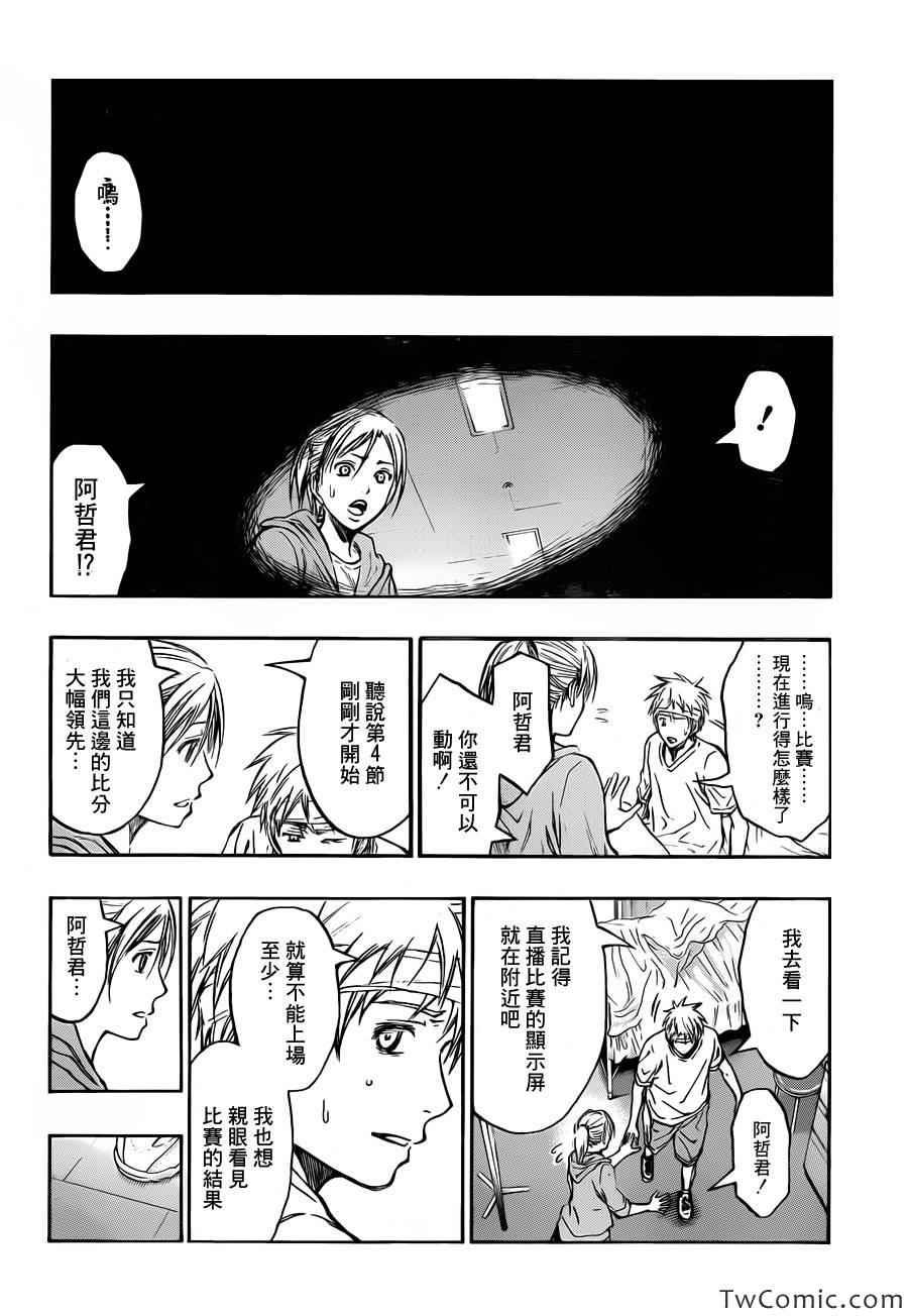 第226话
