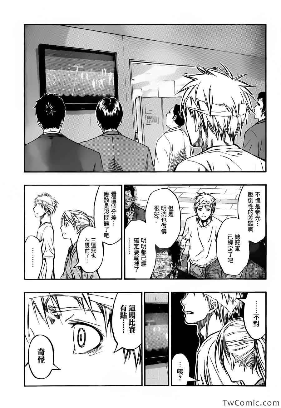 第226话
