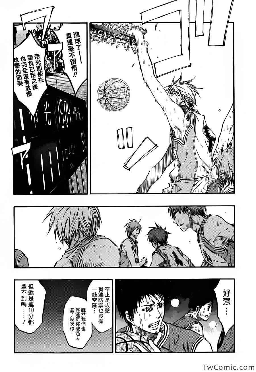第226话