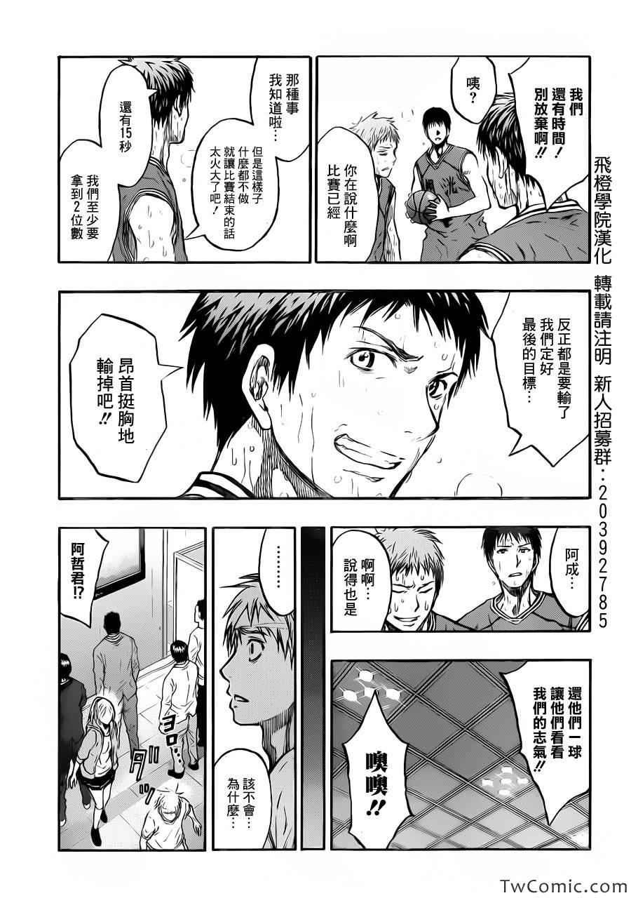 第226话