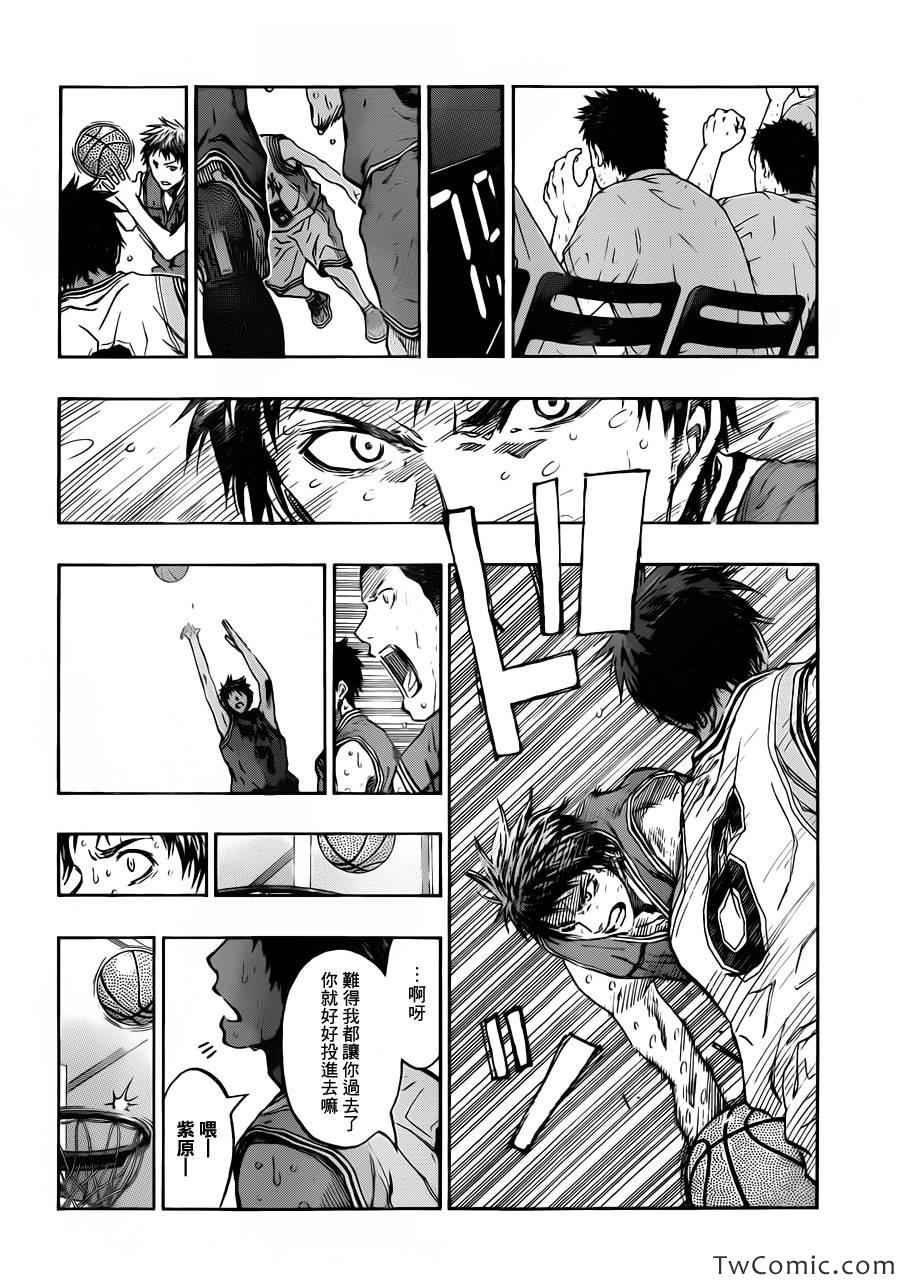 第226话