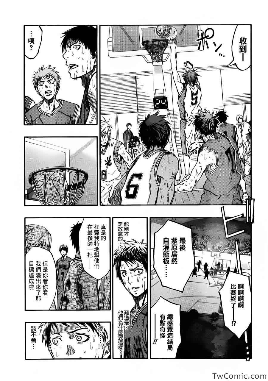 第226话