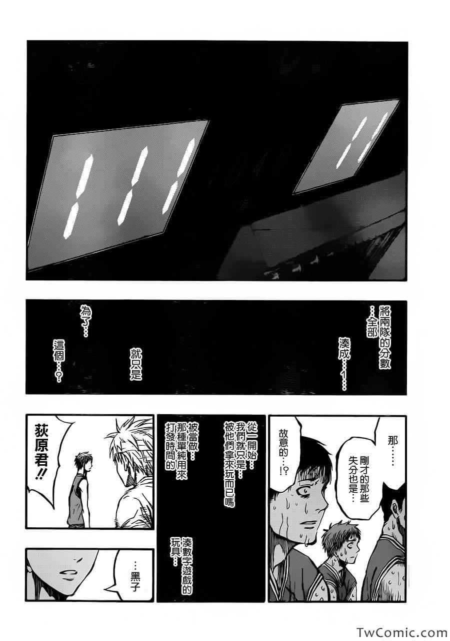 第226话
