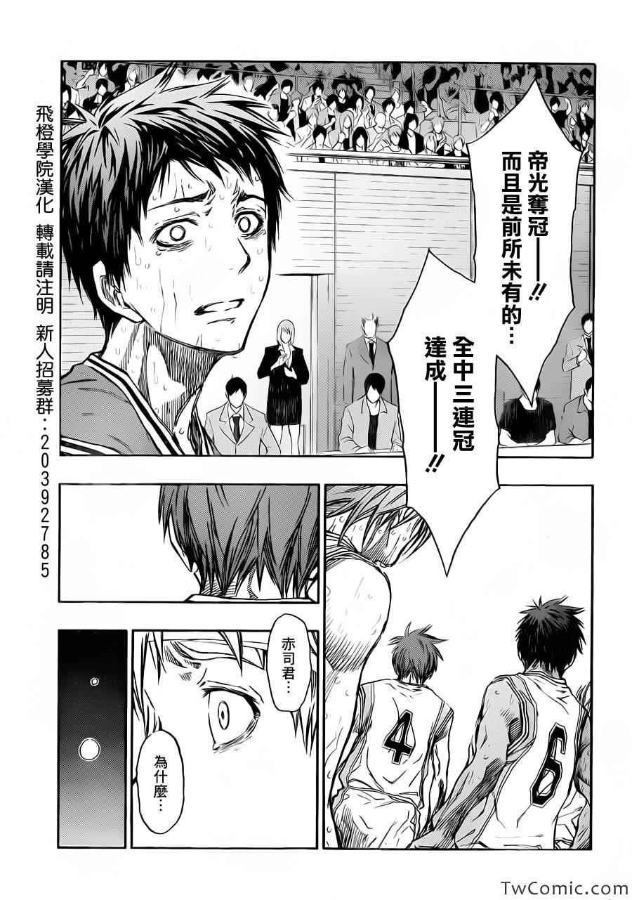 第226话