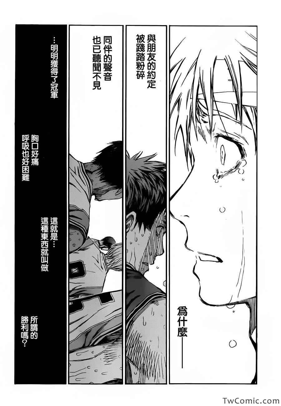 第226话