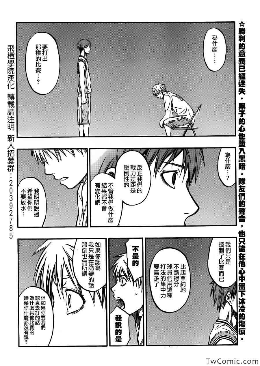 第227话