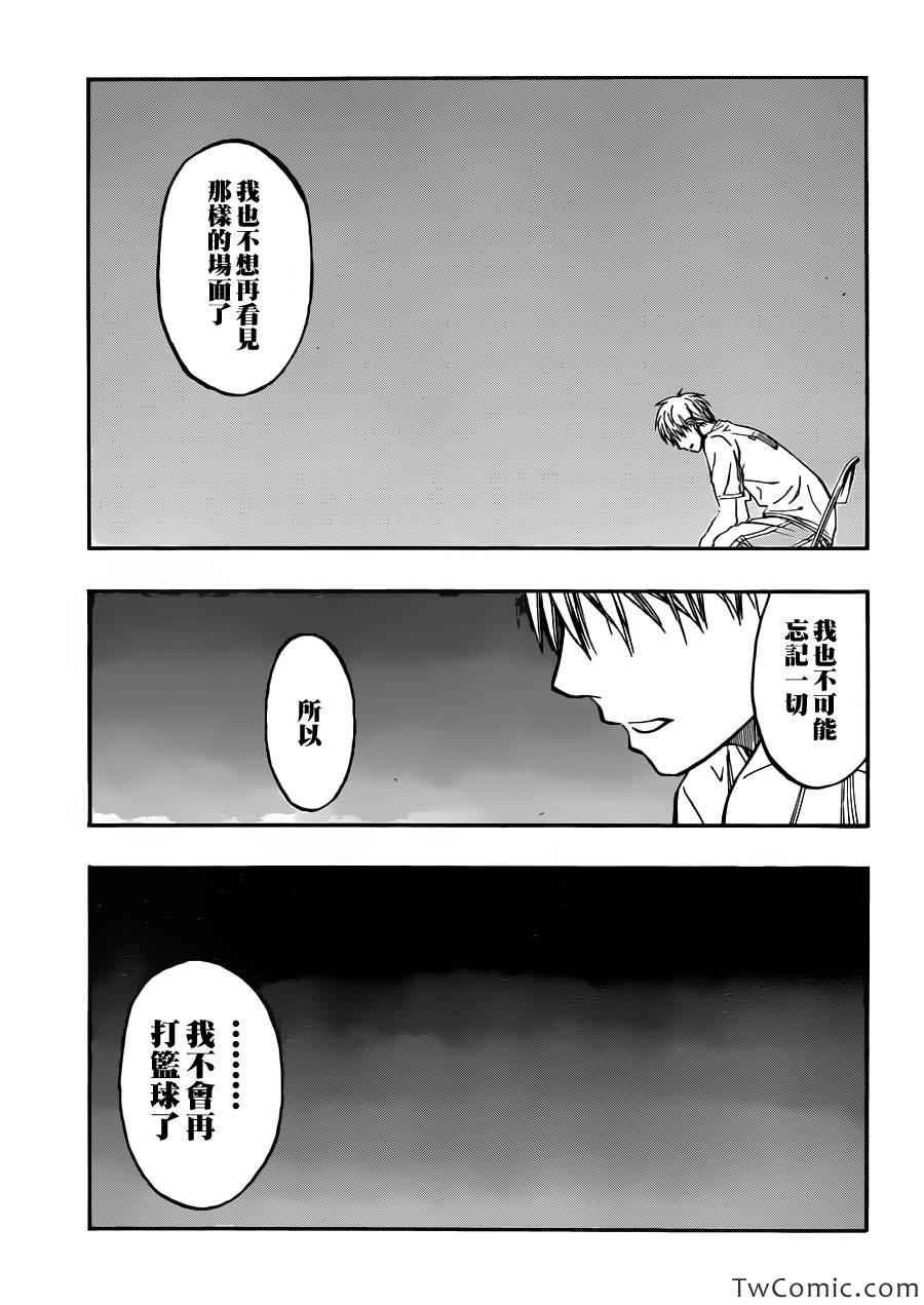 第227话