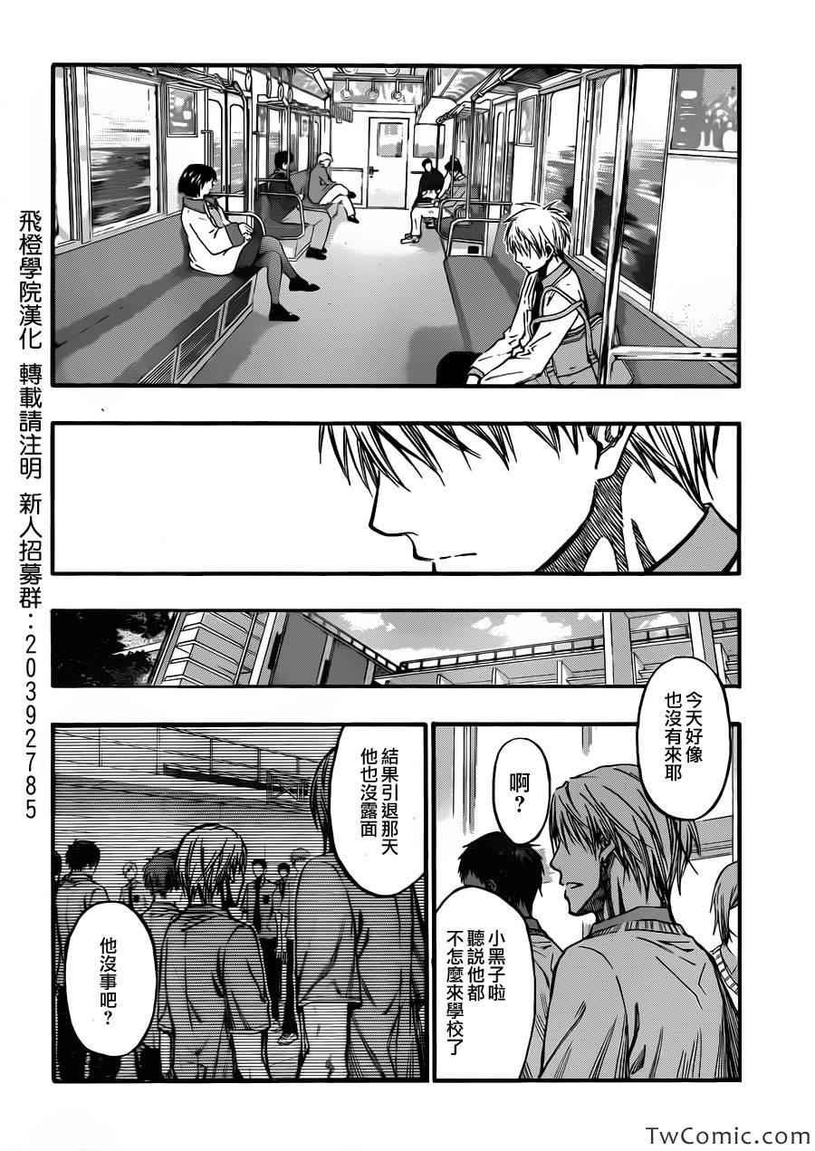 第227话