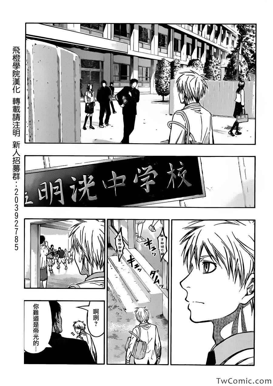 第227话