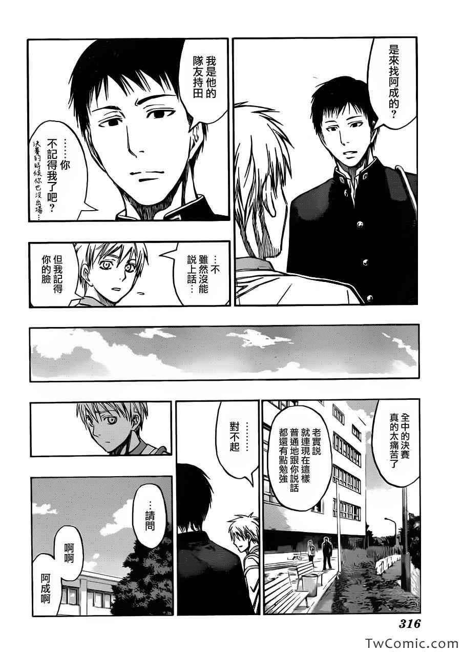 第227话