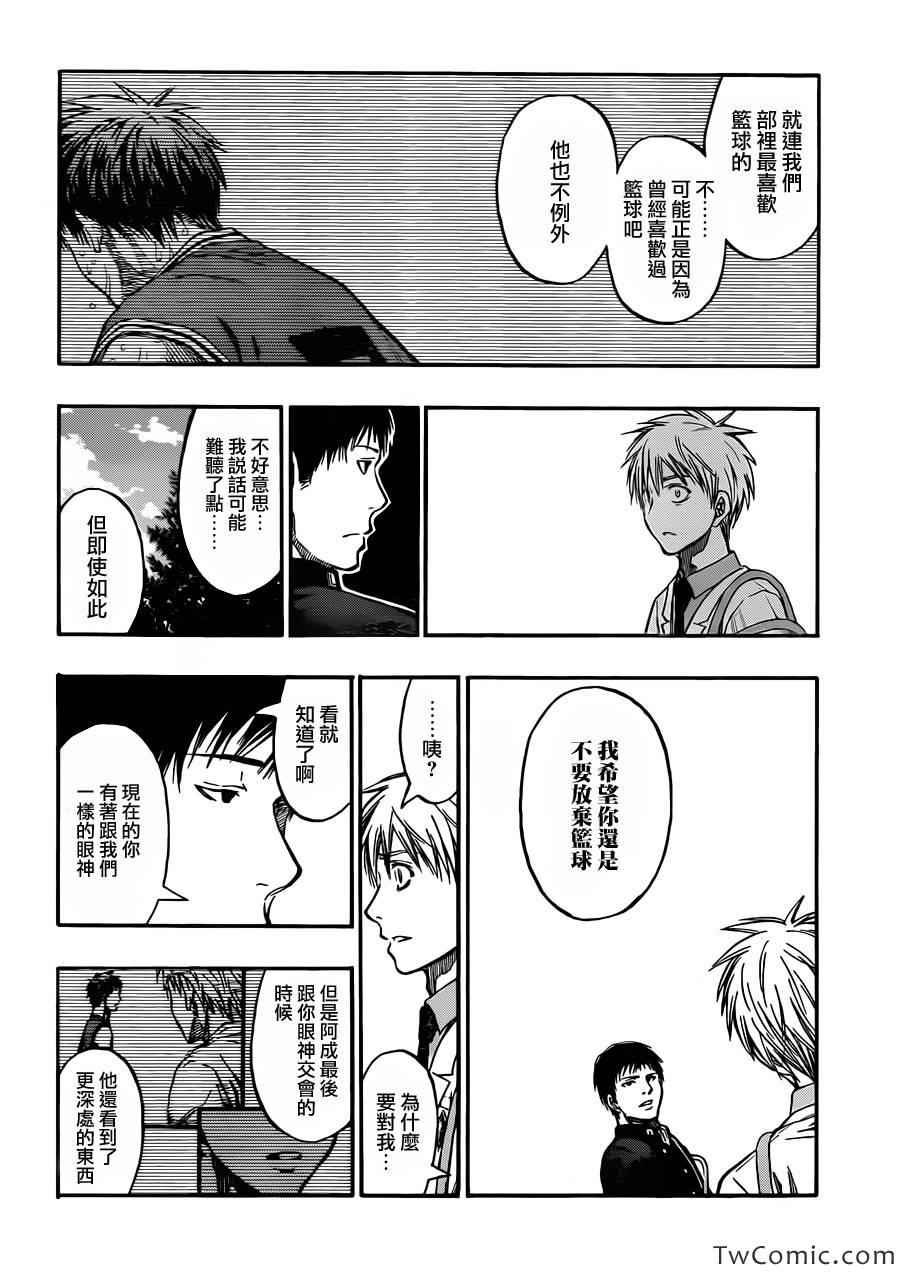 第227话