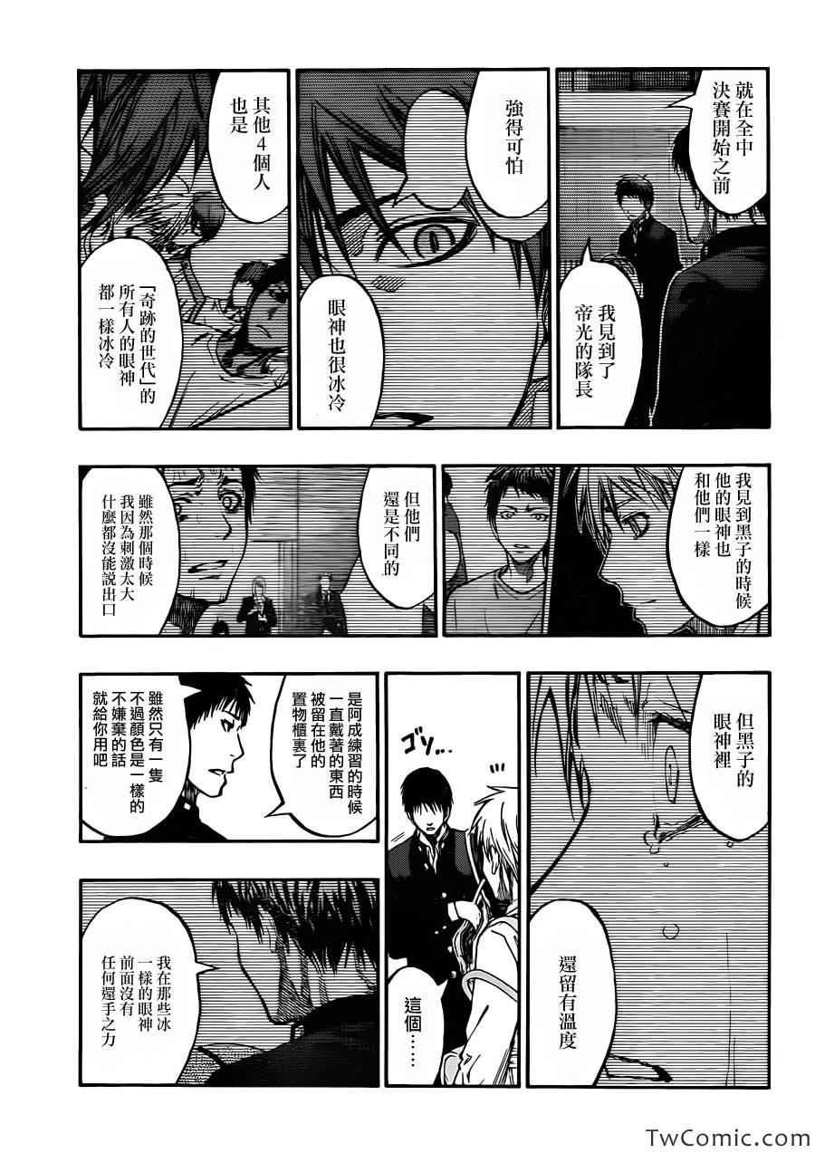 第227话