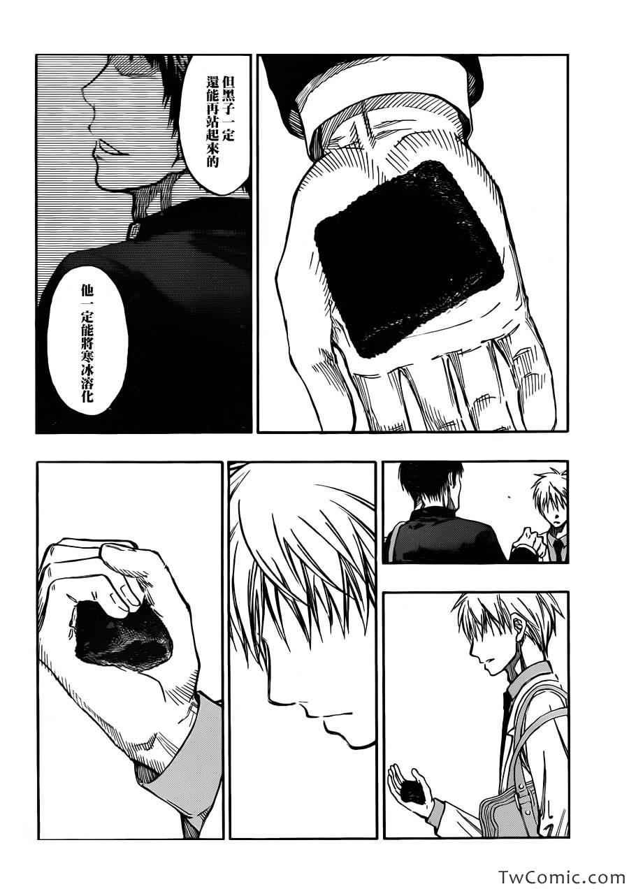第227话