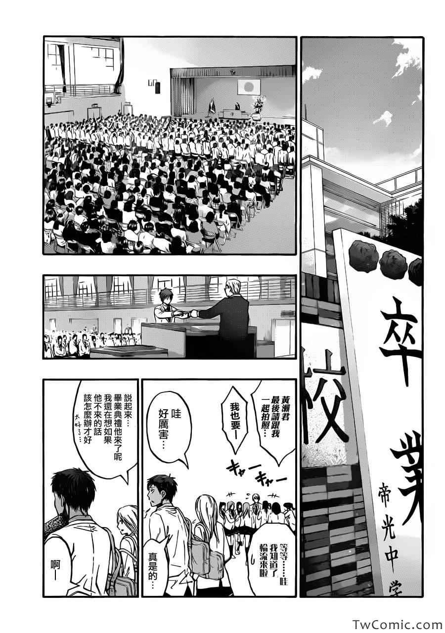 第227话