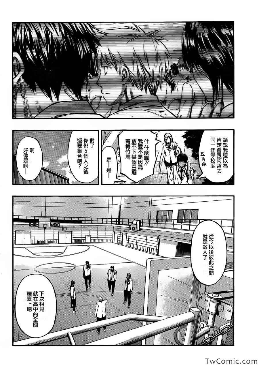 第227话