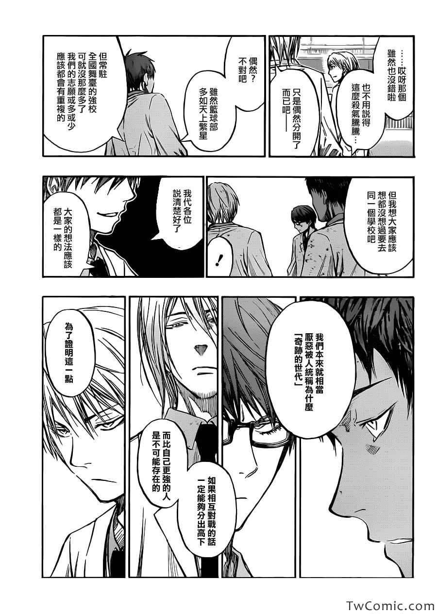 第227话