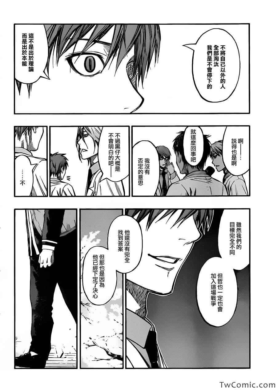 第227话