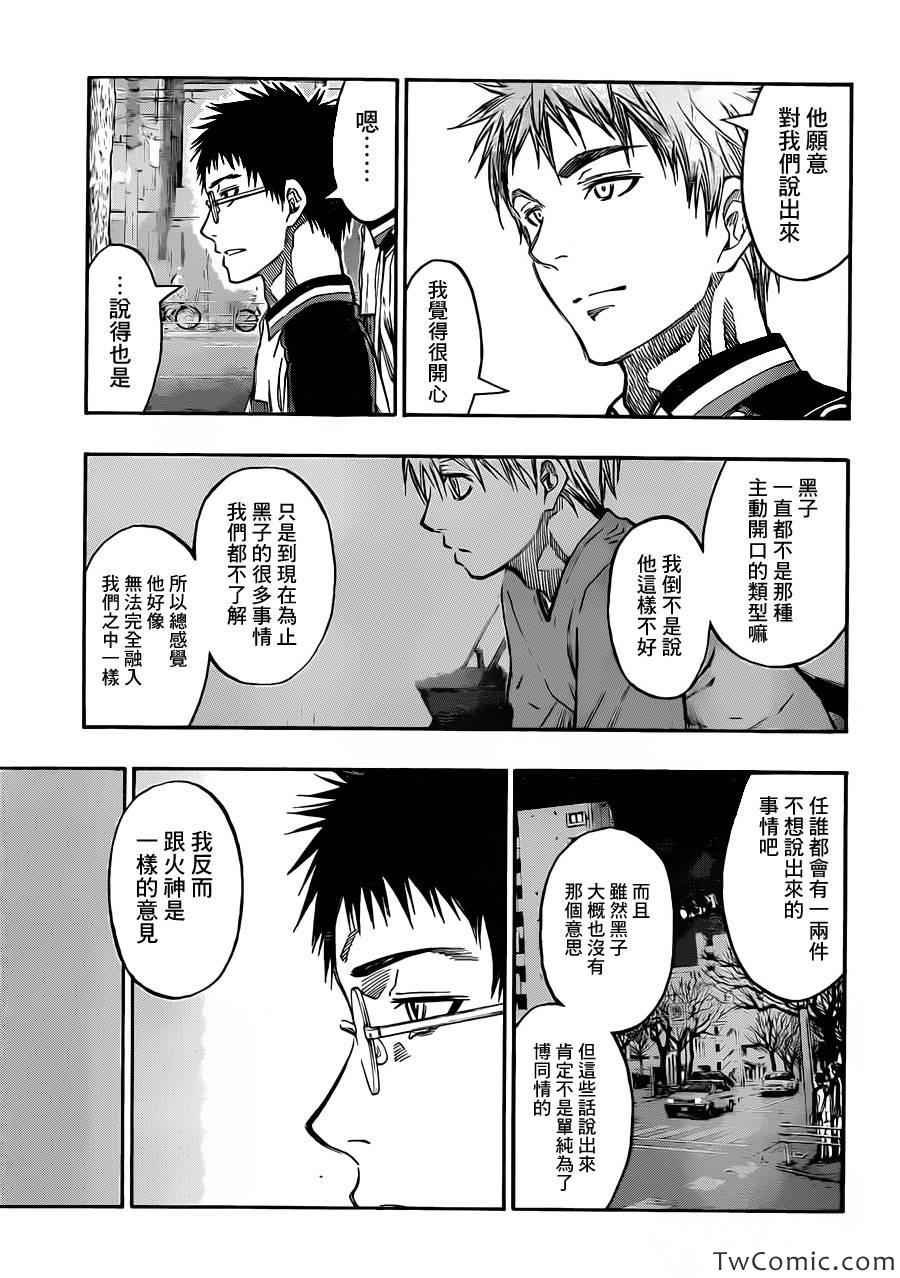 第228话