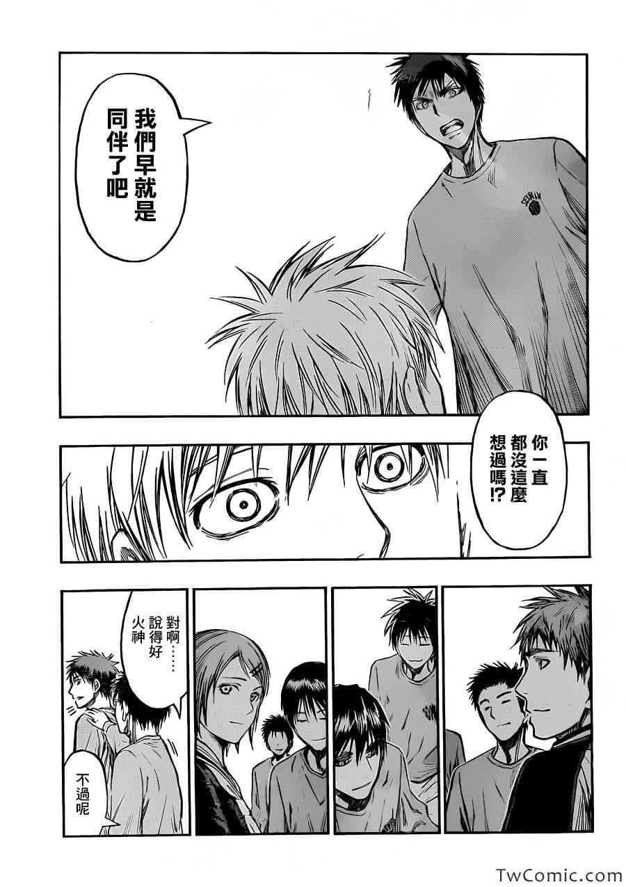 第228话