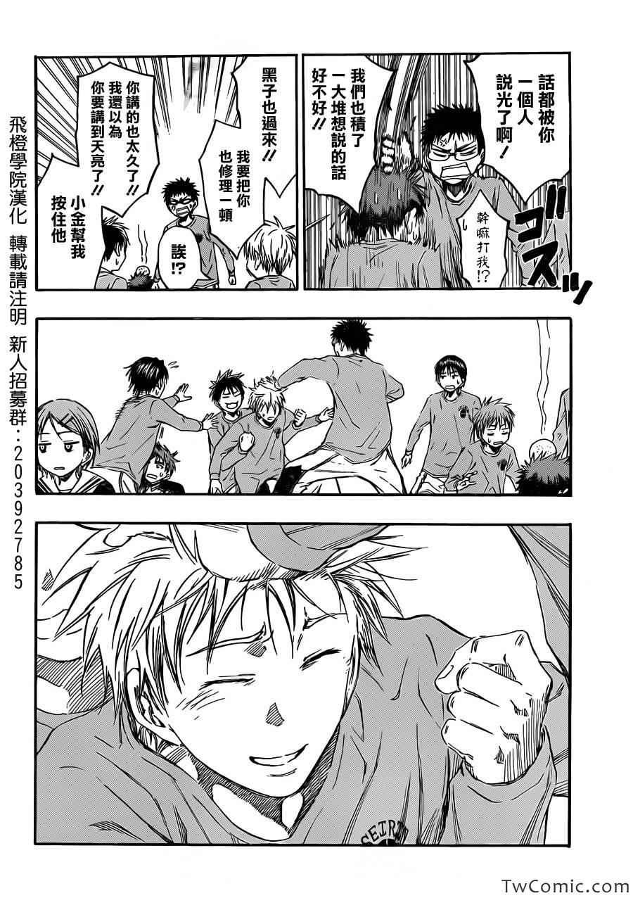 第228话