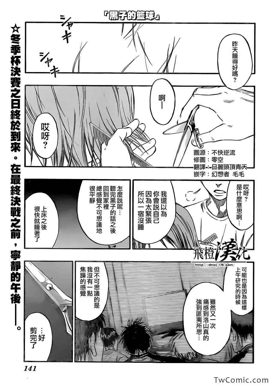 第229话