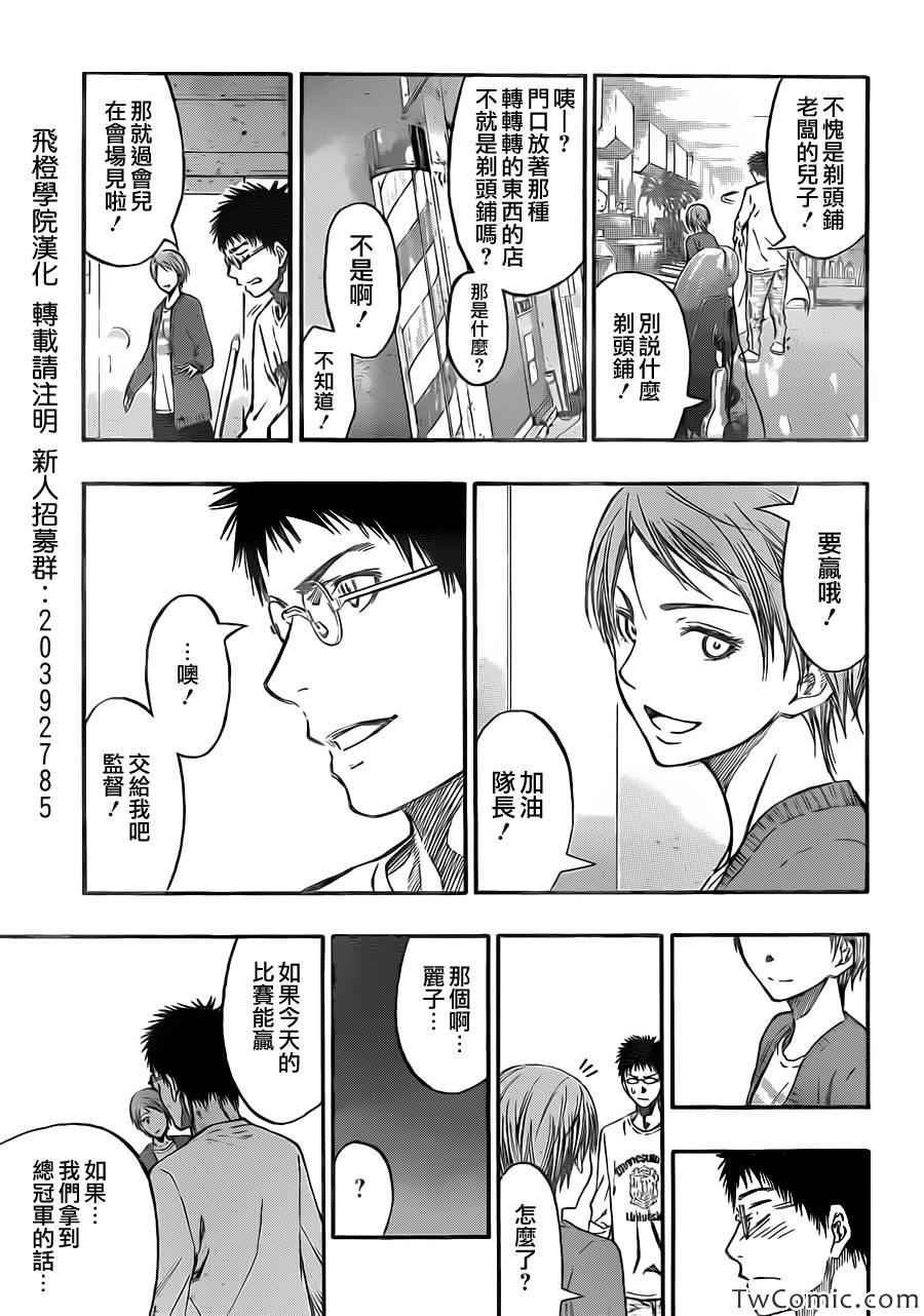 第229话