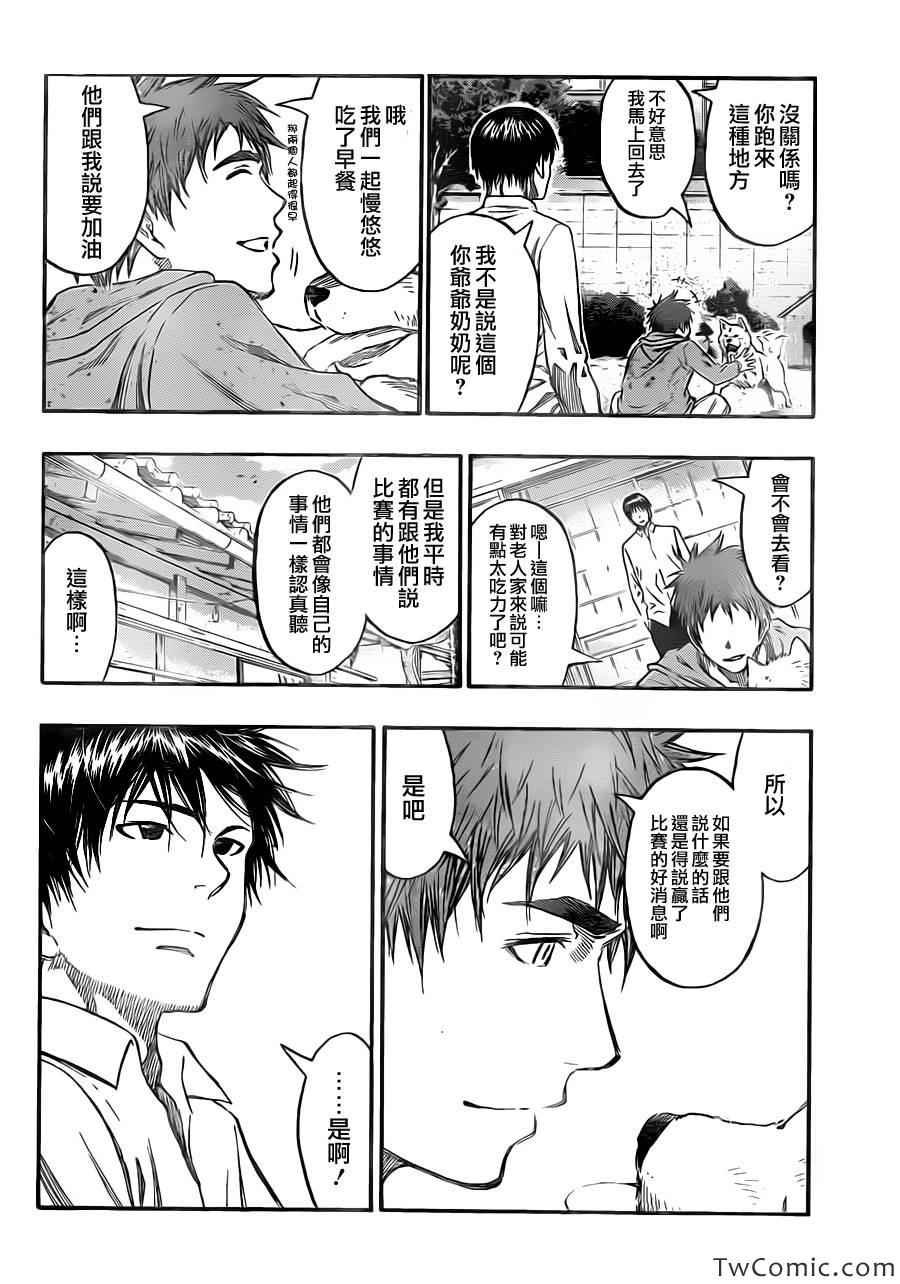 第229话