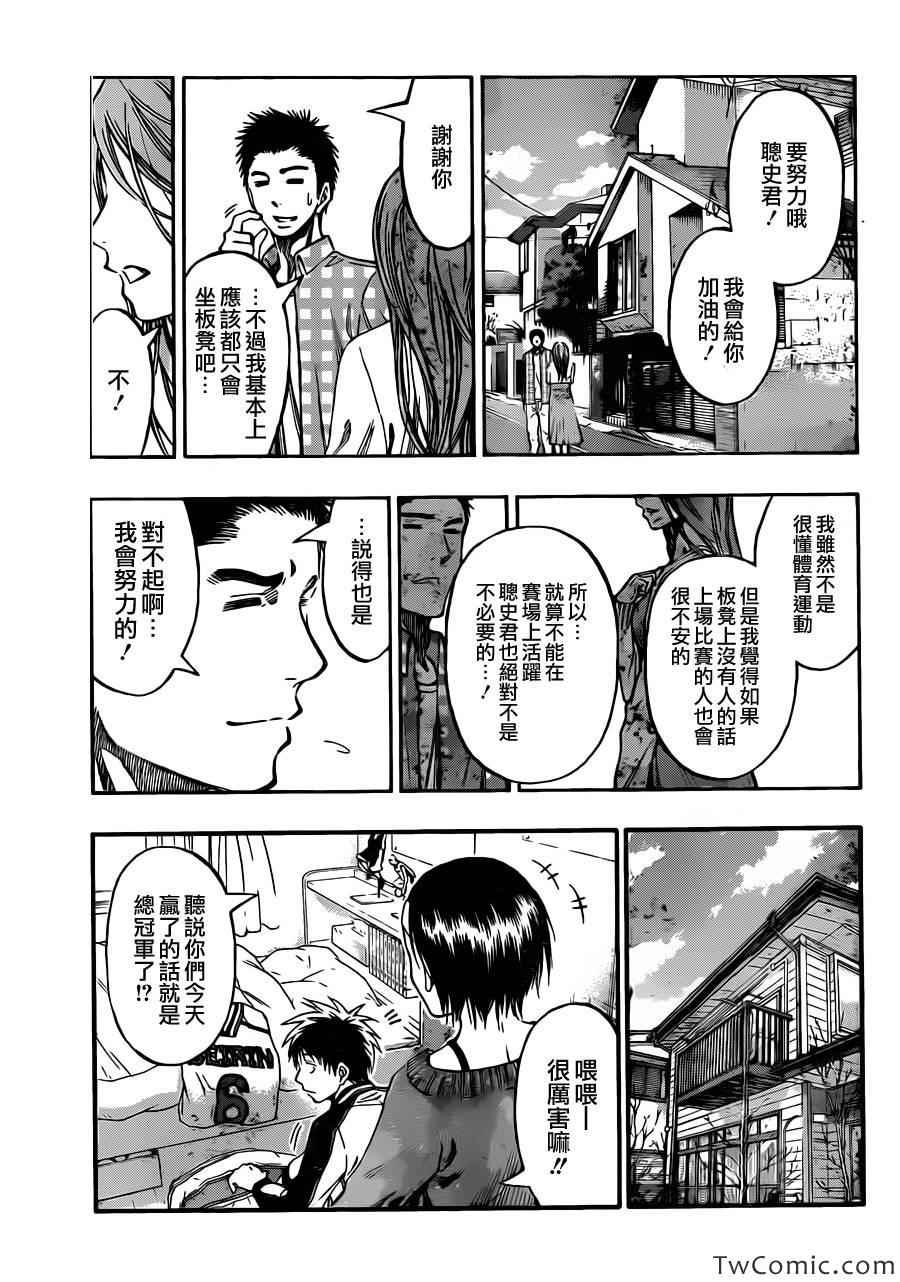 第229话