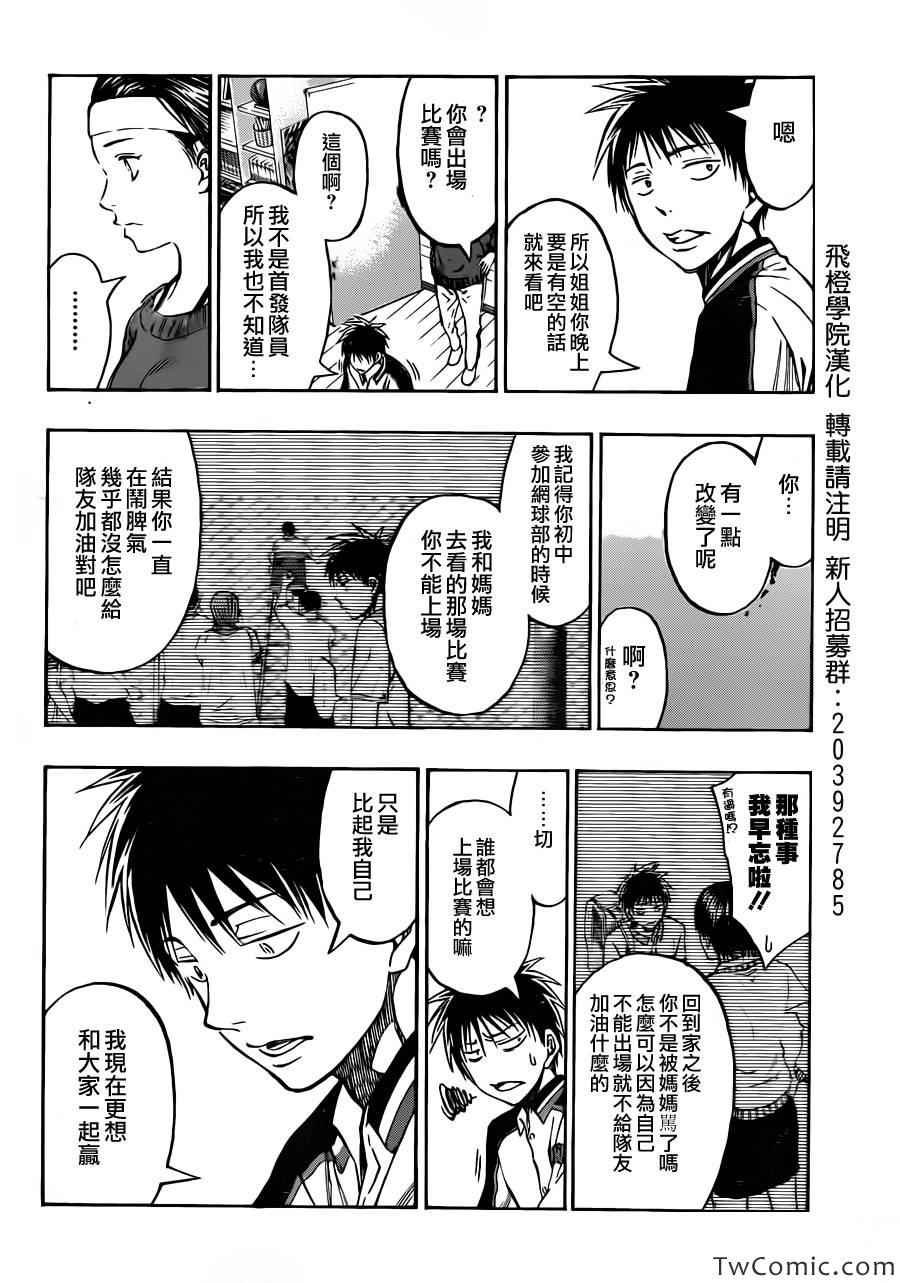 第229话