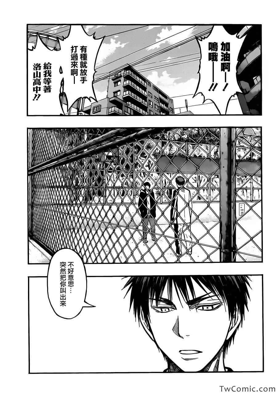 第229话