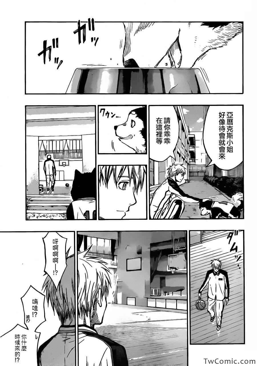 第229话