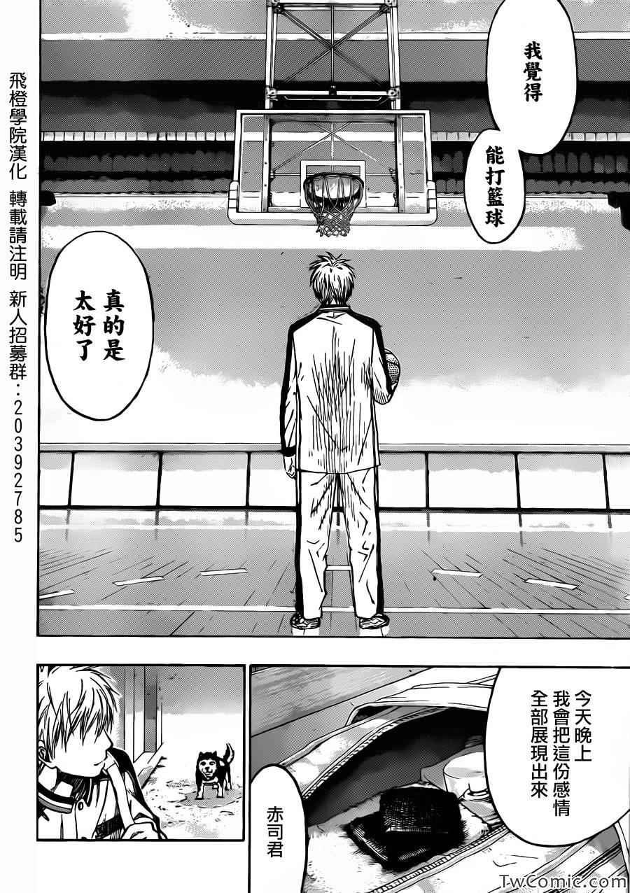 第229话