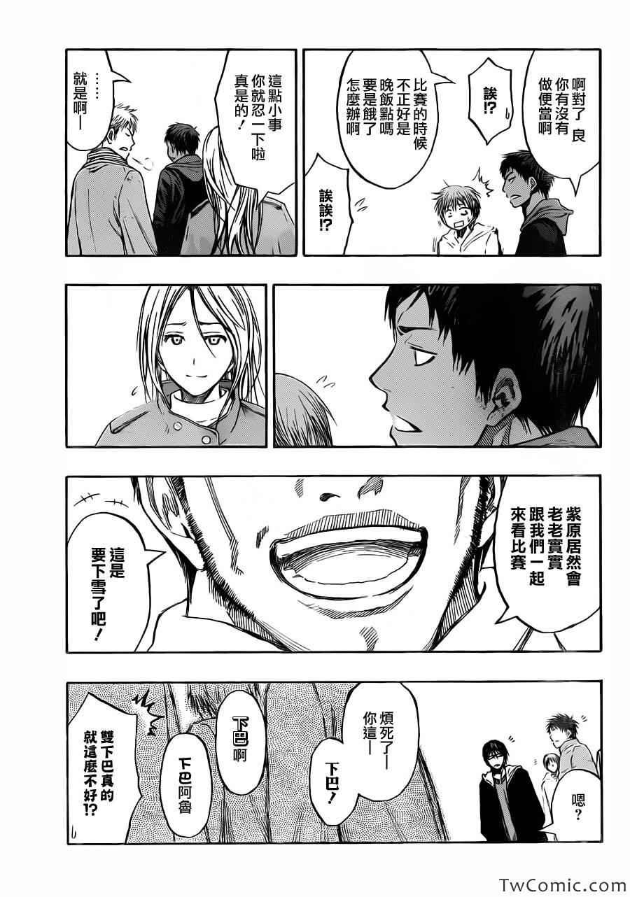 第230话