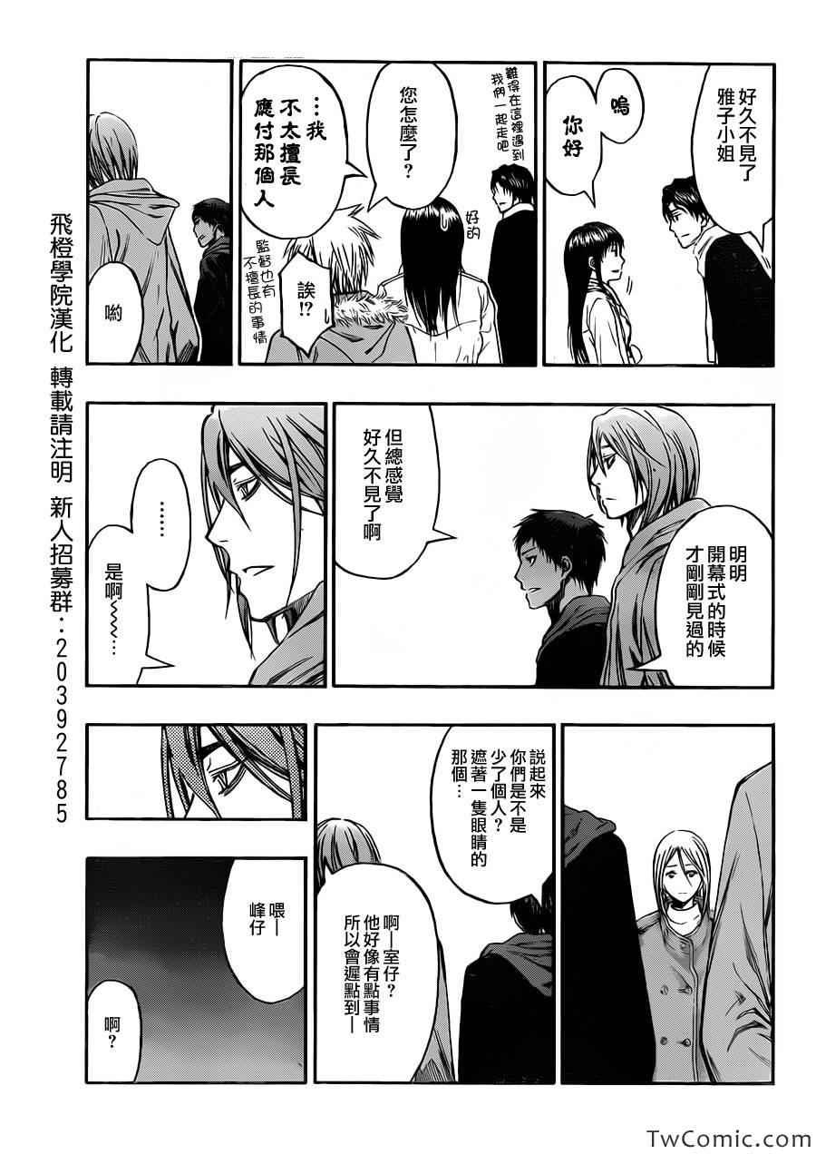 第230话