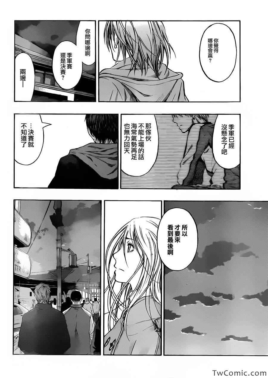 第230话