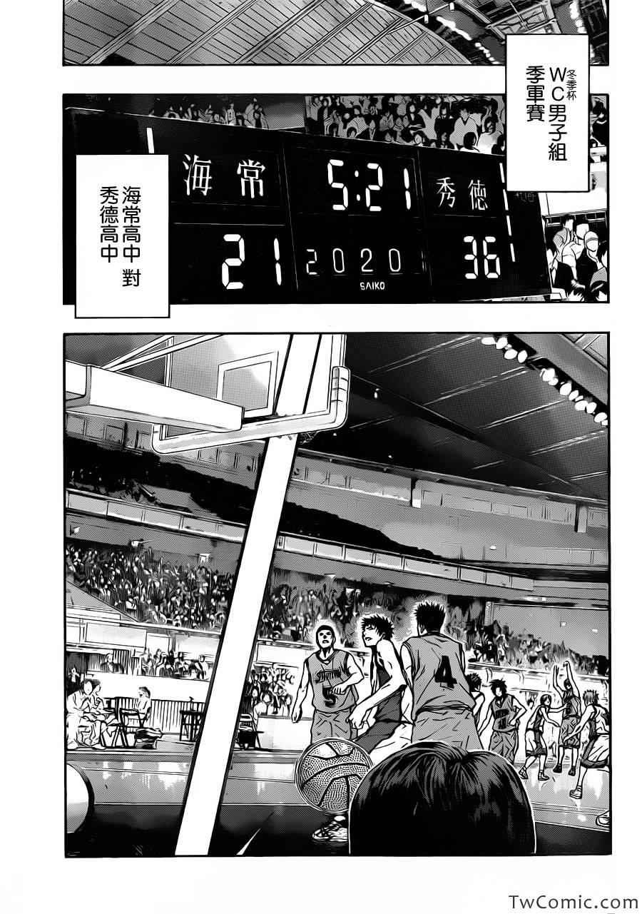 第230话