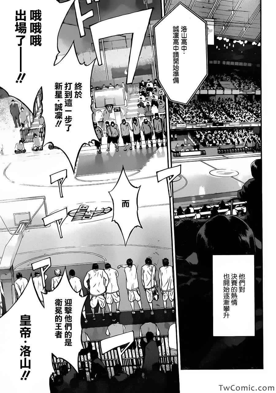 第230话