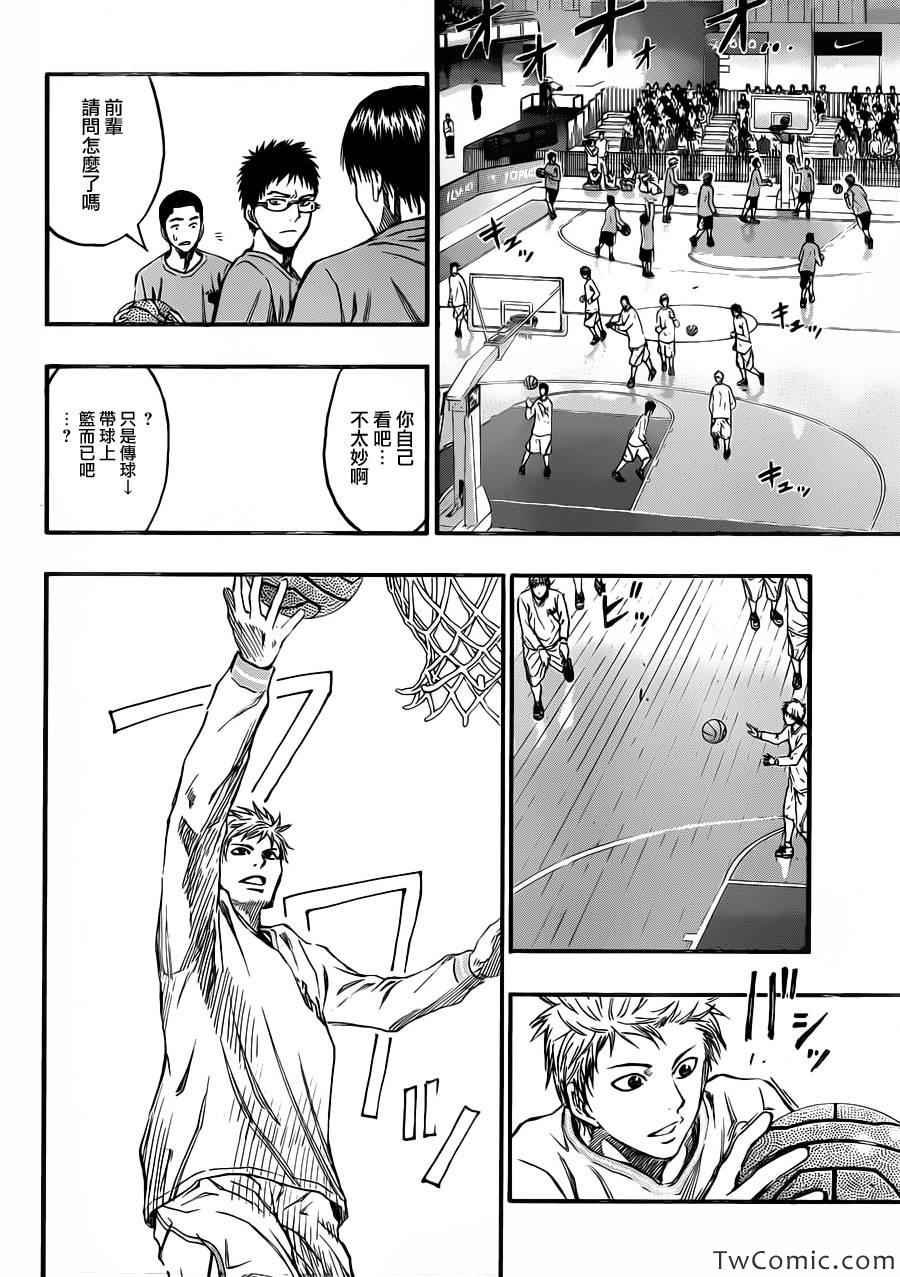 第230话