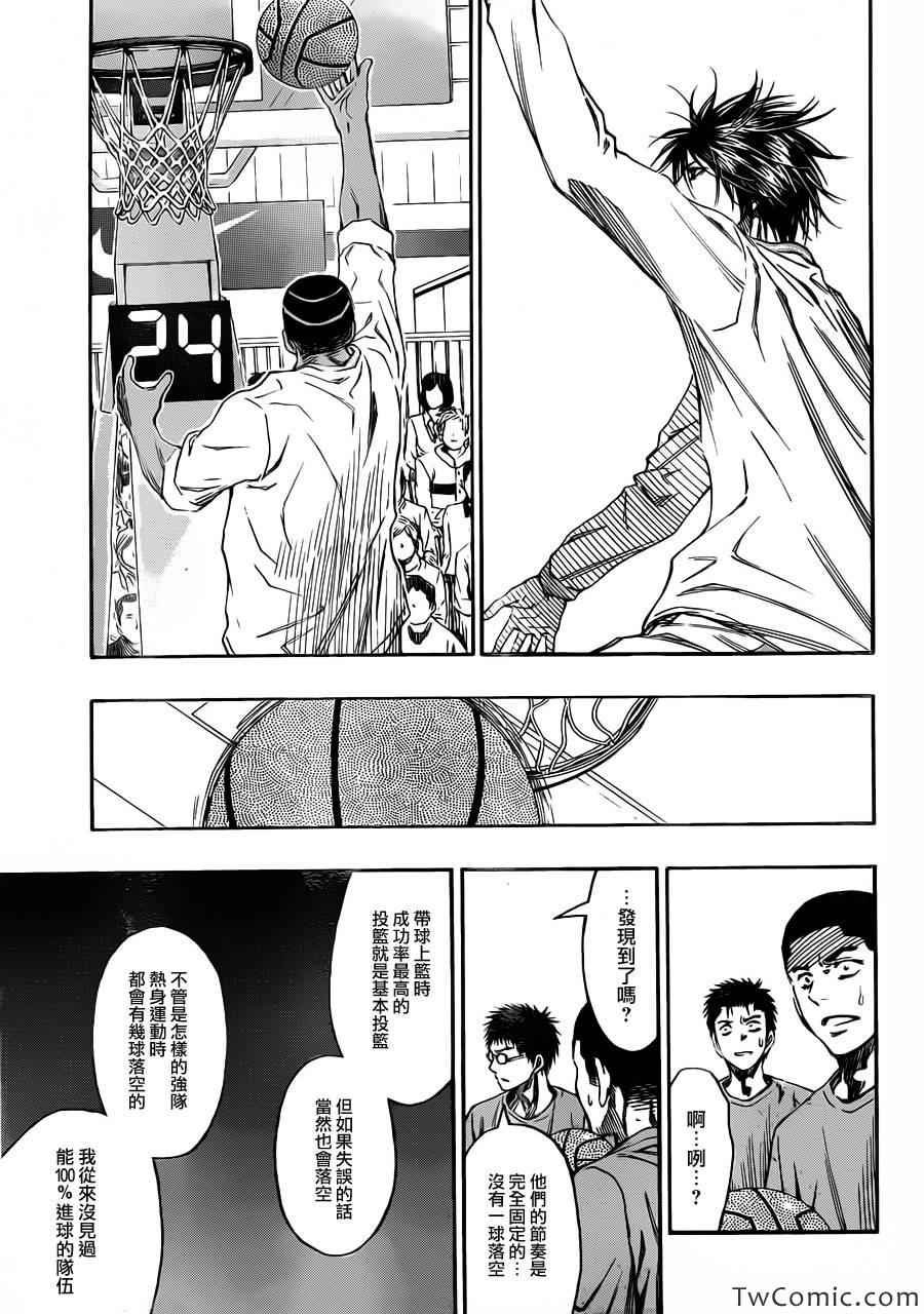 第230话