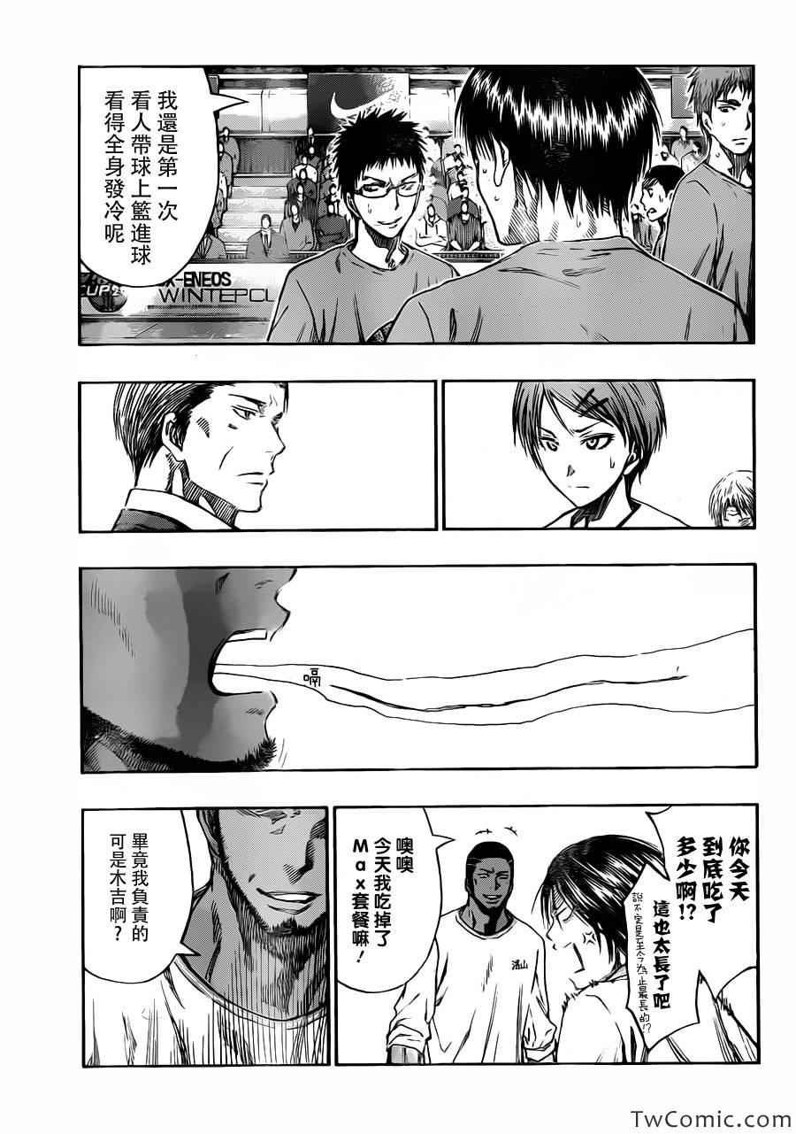 第230话